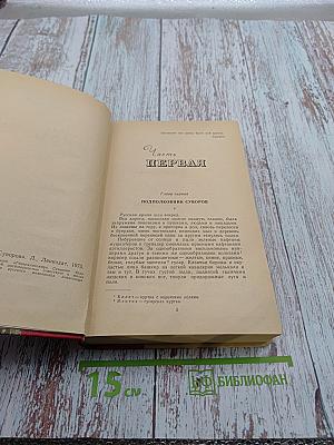 Генералиссимус Суворов