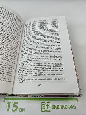 Гражданская война в советской литературе 1920-1930-х годов