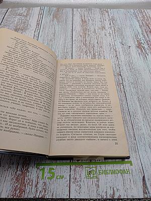 Нелетная погода