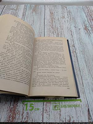 Нелетная погода