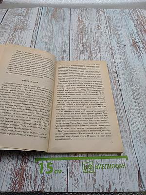 Баня: Лечебный эффект: Мифы и реальность