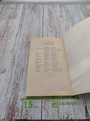 Баня: Лечебный эффект: Мифы и реальность