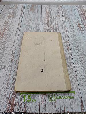 Пособие для занятий по русскому языку в старших классах средней школы