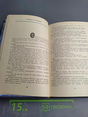 Ещё раз первый снег. Избранные рассказы