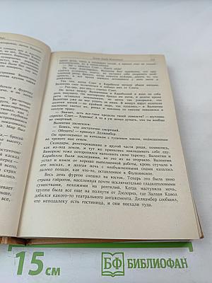 Замок Лорда Валентина