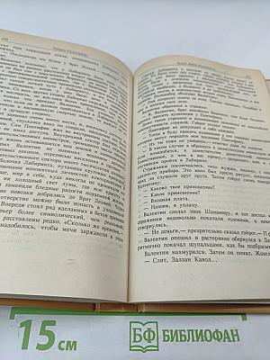 Замок Лорда Валентина