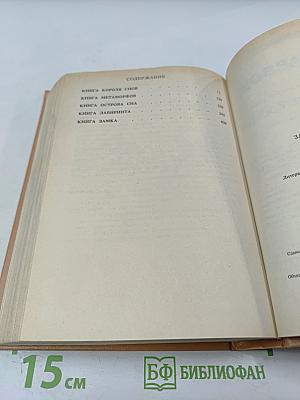 Замок Лорда Валентина