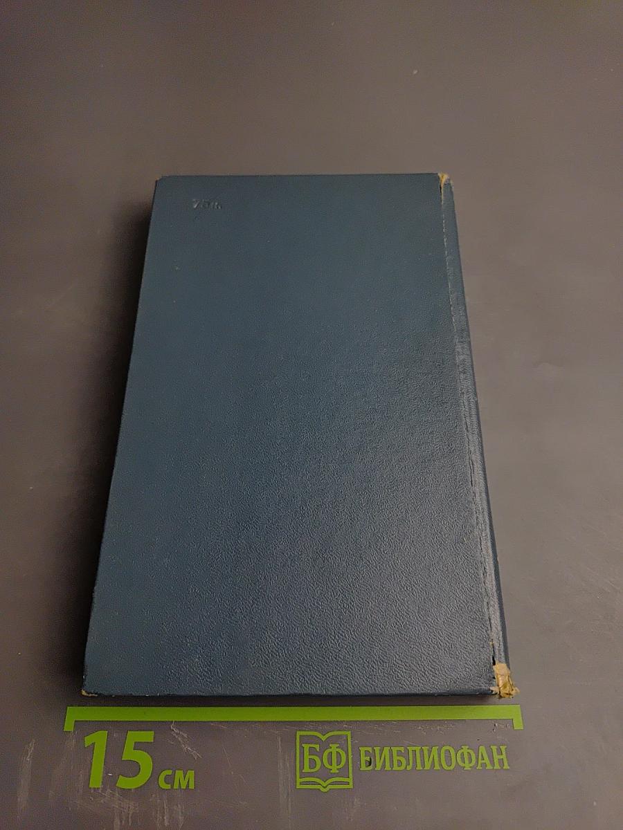 Вычислительные основы линейной алгебры