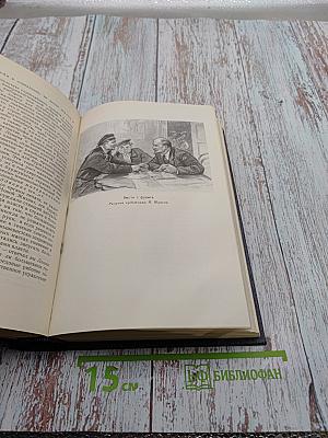 Владимир Ильич Ленин. Биография. Издание третье