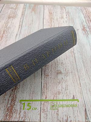 Владимир Ильич Ленин. Биография. Издание третье