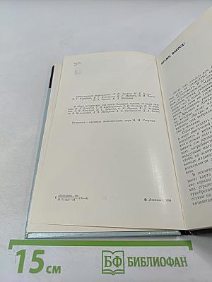 Звезда: История производственного объединения «Звезда»