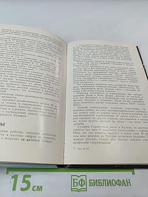 Звезда: История производственного объединения «Звезда»