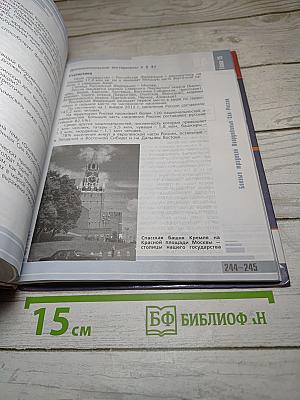Основы безопасности жизнедеятельности 10 класс