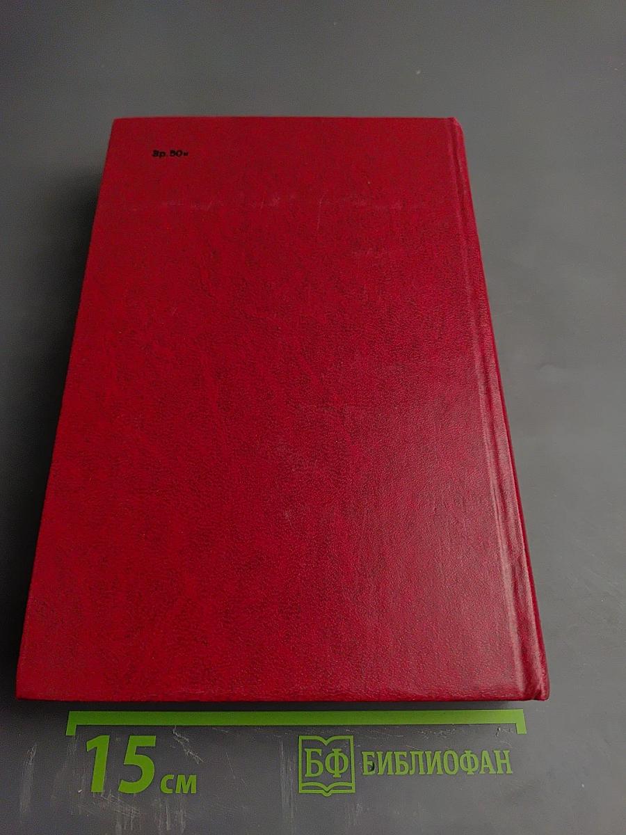 Туннель. Пляска смерти