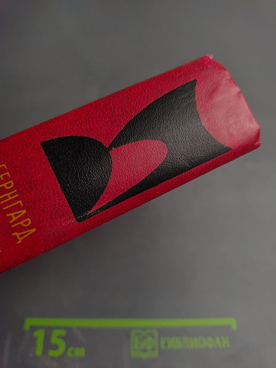 Туннель. Пляска смерти