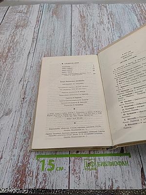 Последний из ушедших