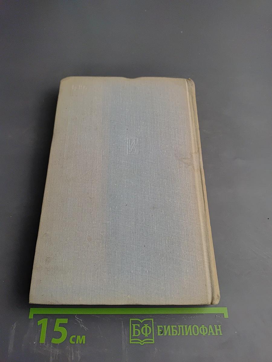 Колокола возвещают день