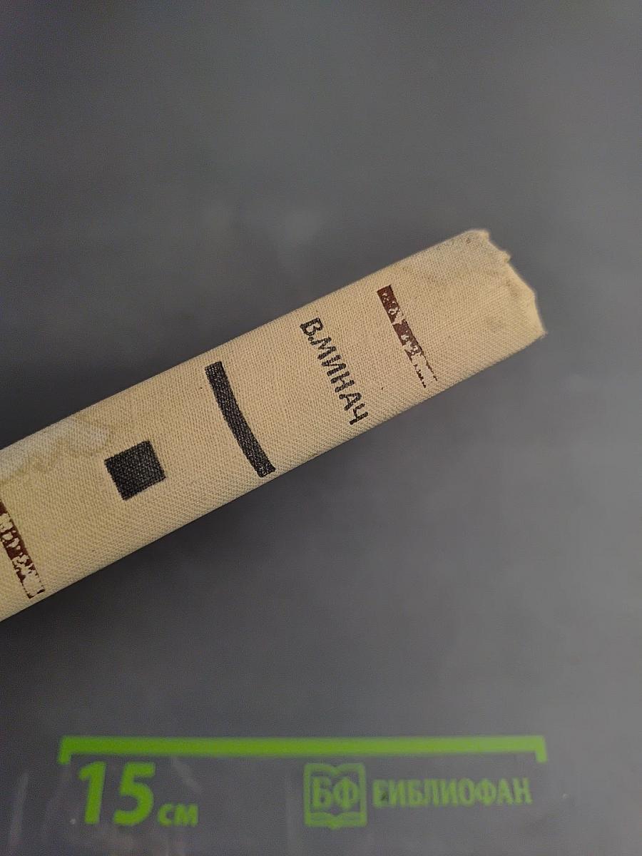 Колокола возвещают день