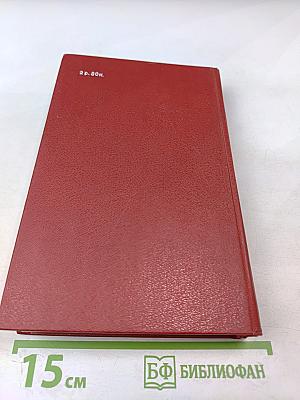 Путешествие в страну Поэзия. Книга 2