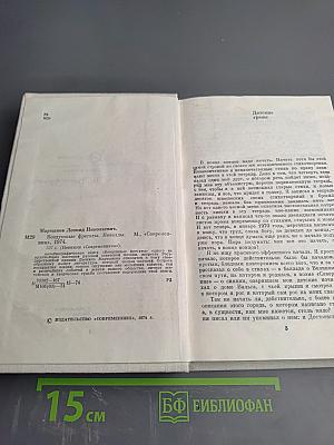 Воздушные фрегаты