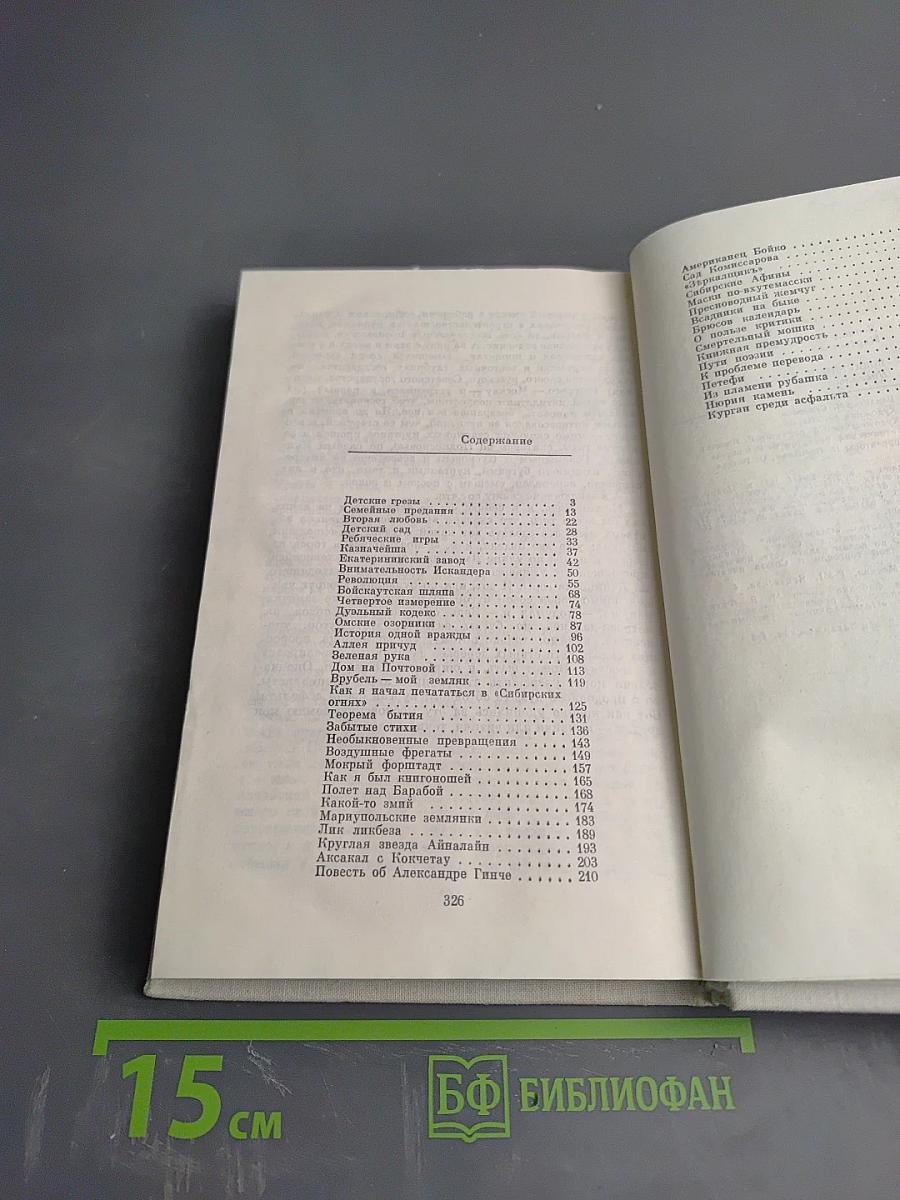 Воздушные фрегаты