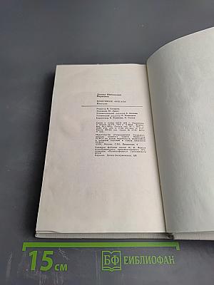 Воздушные фрегаты