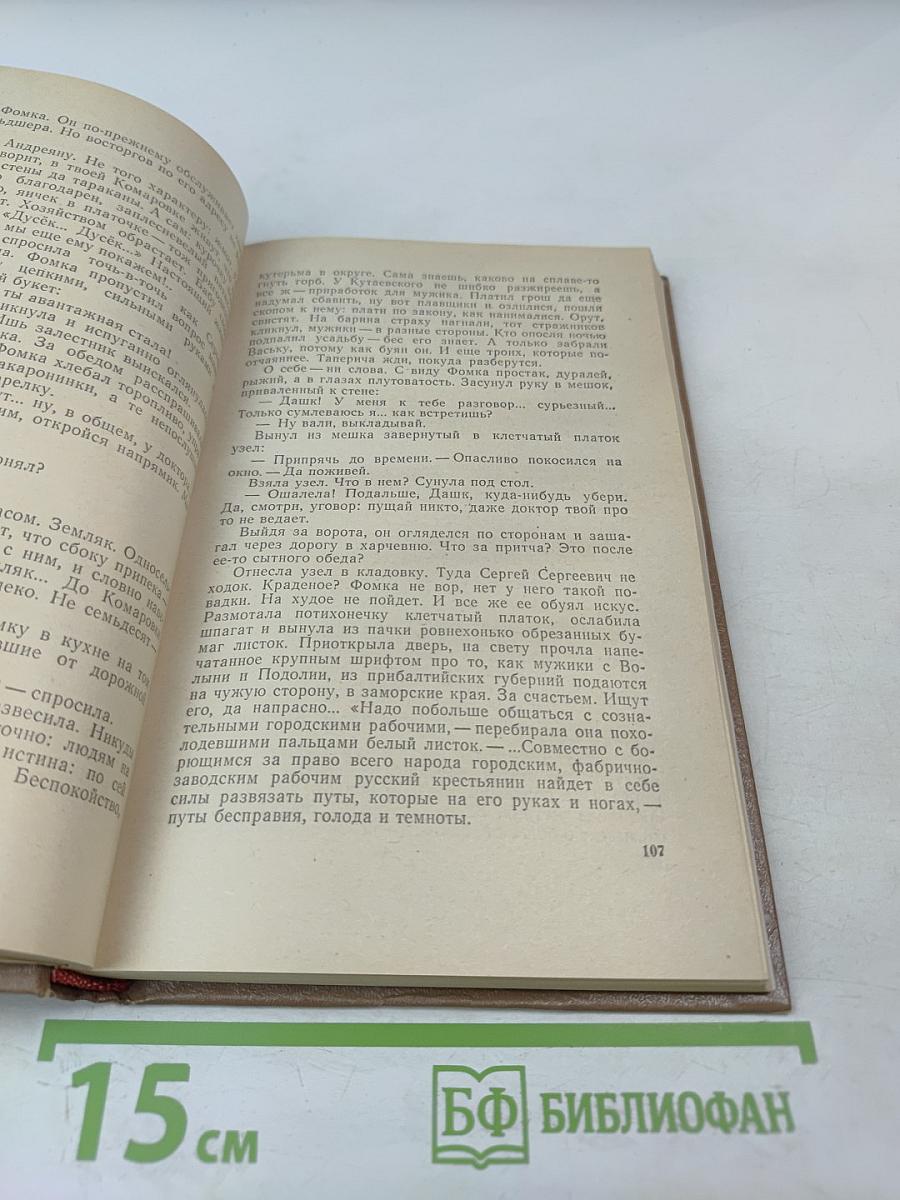 Светись своим светом