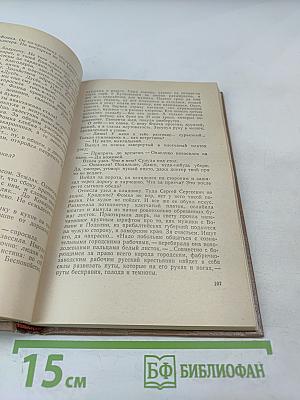 Светись своим светом