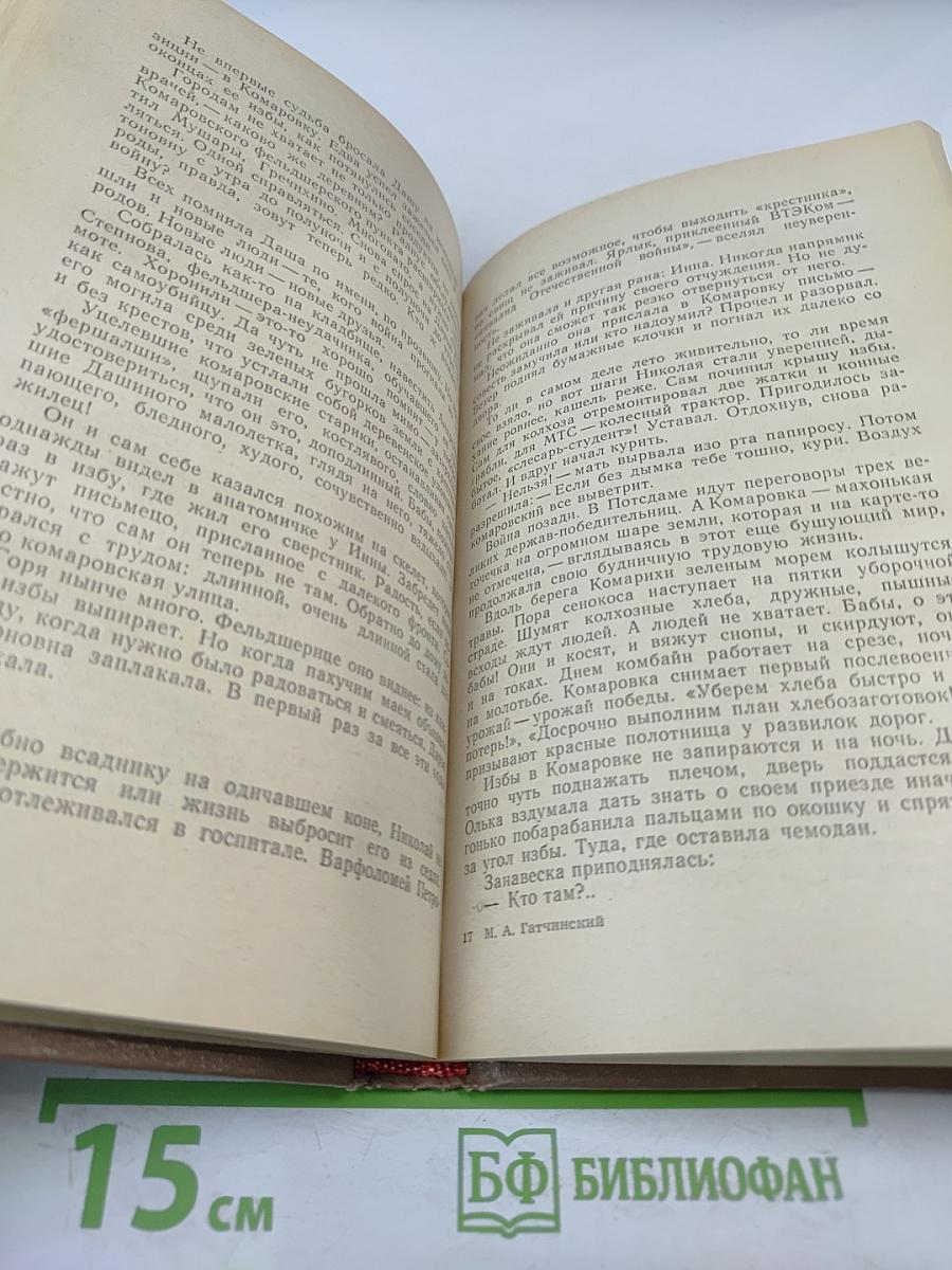 Светись своим светом