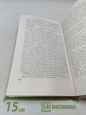 Светись своим светом