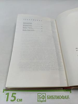 Светись своим светом