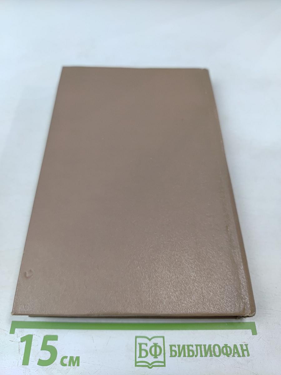 Светись своим светом