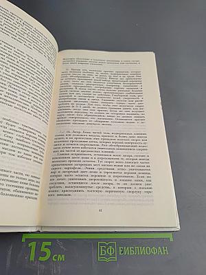 Пир Адониса, или Чудеса зеленой косметики