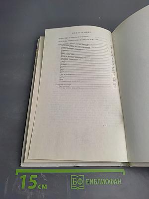 Пир Адониса, или Чудеса зеленой косметики