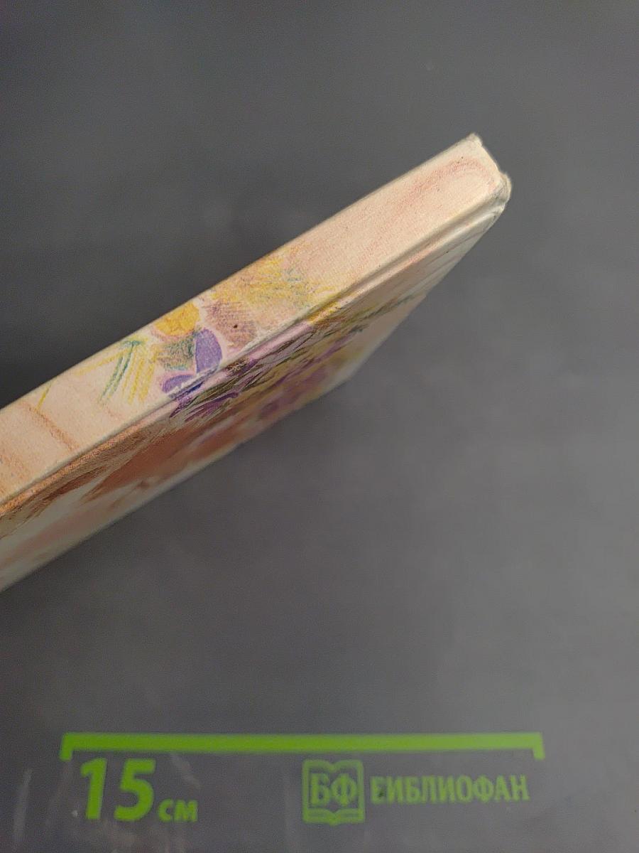 Пир Адониса, или Чудеса зеленой косметики