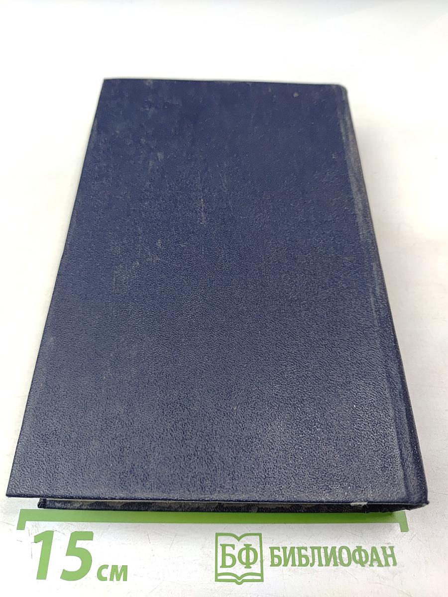 Беломорье. Том первый