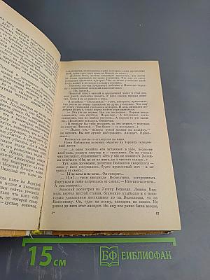 Хлопоты. Повести и рассказы