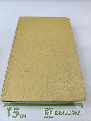 Собрание сочинений. Том десятый: Статьи, выступления, письма, очерки, Рассказы Ивана Сударева