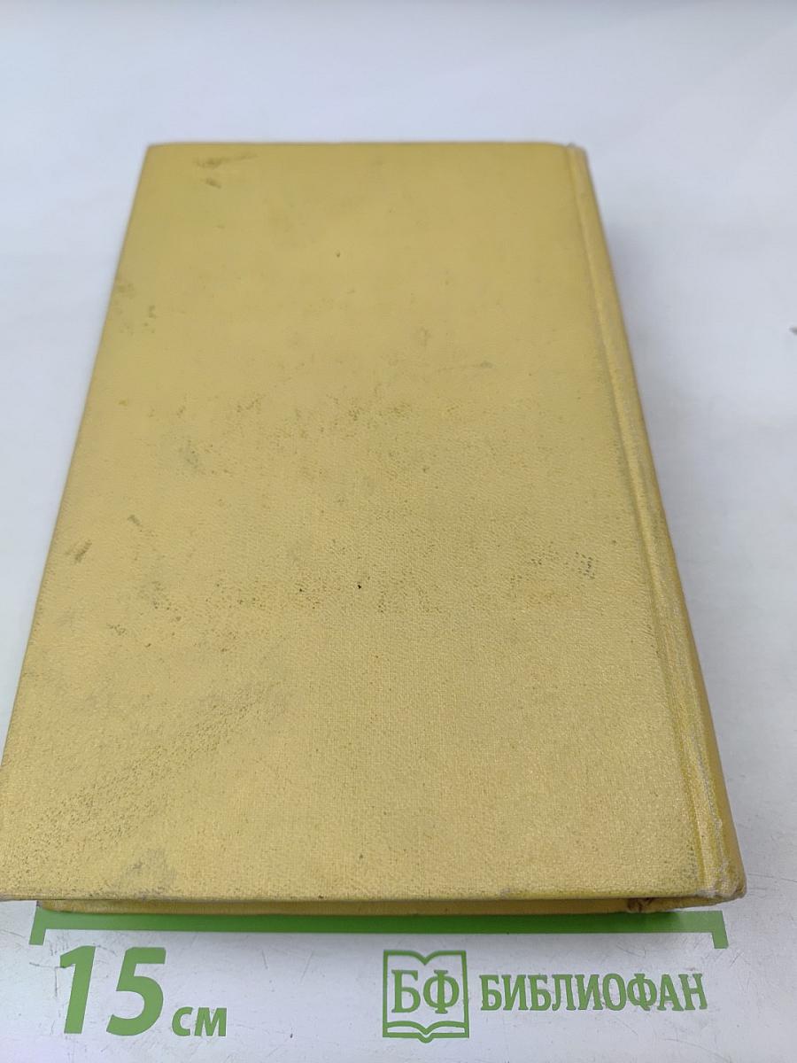 Собрание сочинений. Том десятый: Статьи, выступления, письма, очерки, Рассказы Ивана Сударева