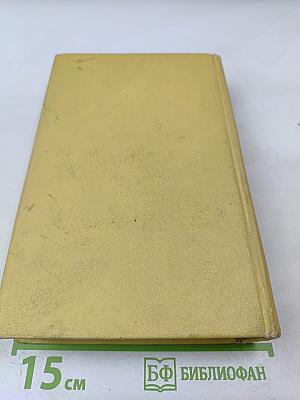 Собрание сочинений. Том десятый: Статьи, выступления, письма, очерки, Рассказы Ивана Сударева