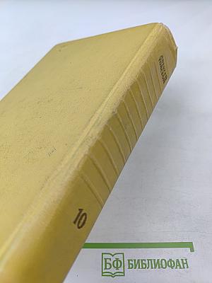 Собрание сочинений. Том десятый: Статьи, выступления, письма, очерки, Рассказы Ивана Сударева