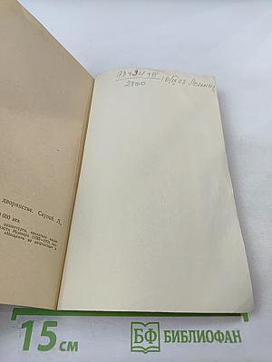 Тартюф. Мещанин во дворянстве. Скупой