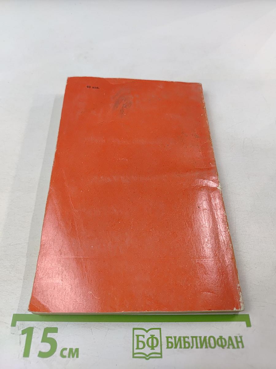 Тартюф. Мещанин во дворянстве. Скупой