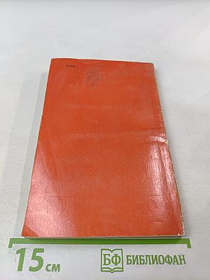 Тартюф. Мещанин во дворянстве. Скупой