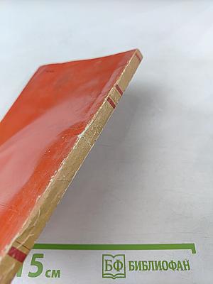 Тартюф. Мещанин во дворянстве. Скупой