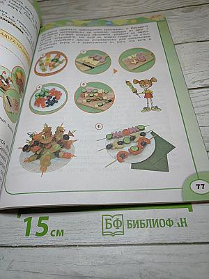 Технология 3 класс