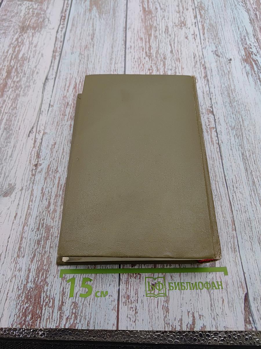 Последний из Удэге