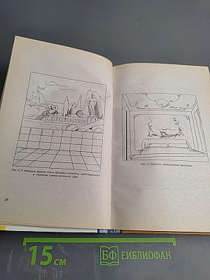 Декор стен и потолков. Фрески, мозаика, декоративная штукатурка