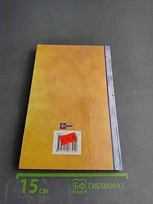 Декор стен и потолков. Фрески, мозаика, декоративная штукатурка