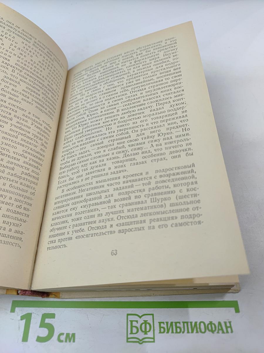 Рождение гражданина